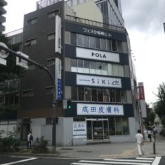 フェスタ福島 画像1